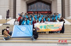 百余名香港青少年赴宁夏开启探索交流之旅